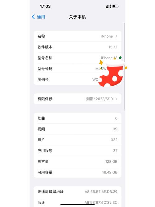 更新ios13要多久