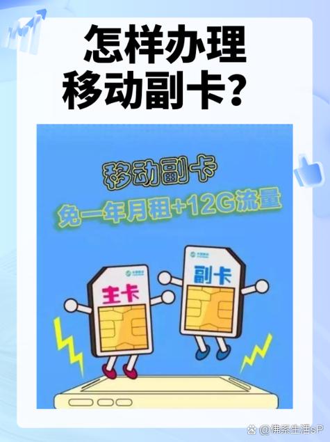 中国移动怎么办理免费手机