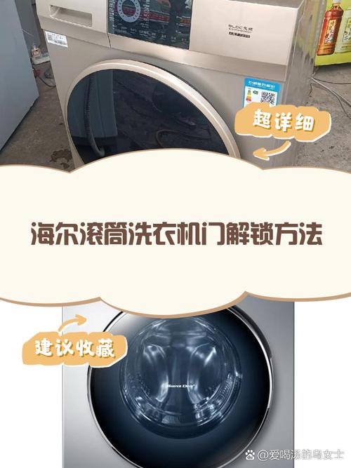 海尔290WX可以更换门的方向吗?