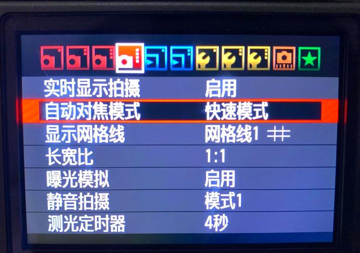 佳能60d怎么拍摄视频