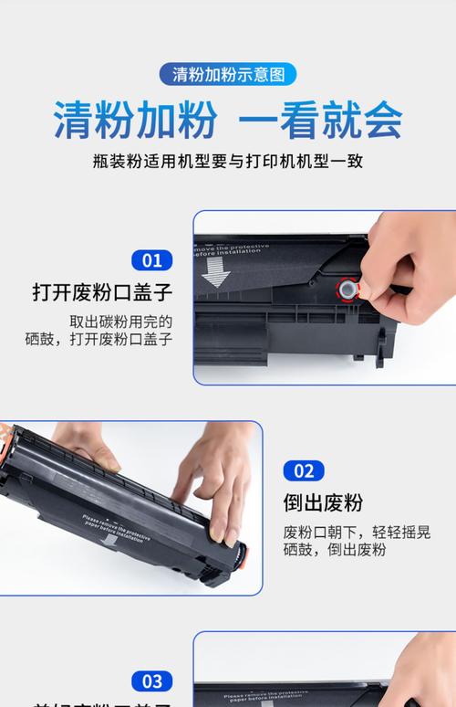 打印机碳粉通用吗