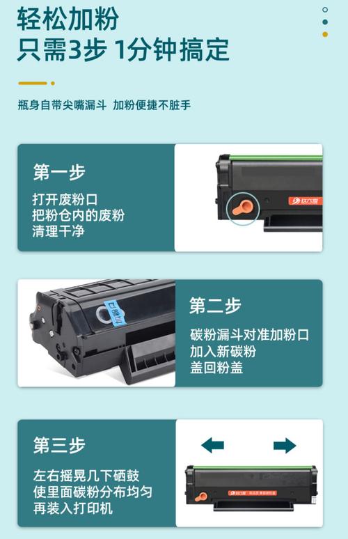 136nw和132nw碳粉是通用吗