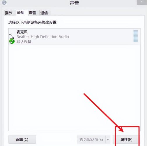 联想电脑没有声音了怎么恢复