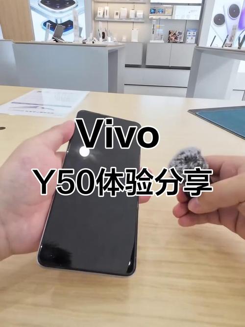 vivoy50参数详细参数