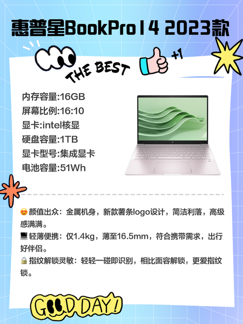 如何在惠普官方网站上购买电脑?