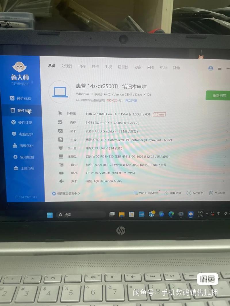 惠普hp账户是什么