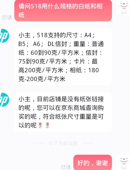 普惠保保单在哪里查询