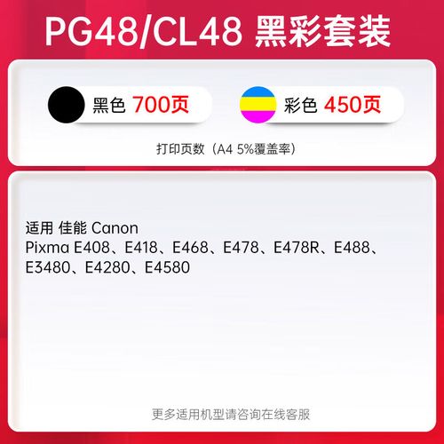 PrintRite天威-高品质全打印解决方案提供商