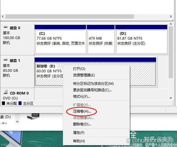 笔记本电脑硬盘不够用怎么扩容内存