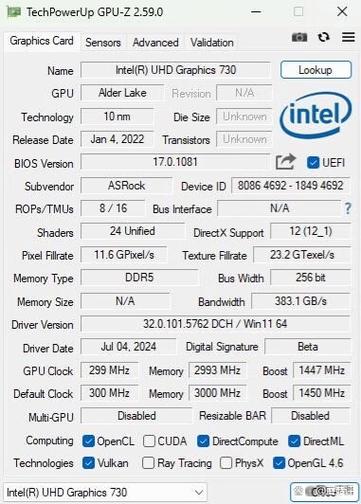 英特尔12核cpu有哪些