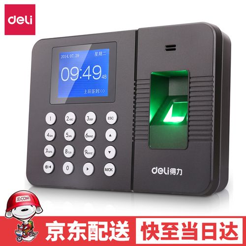 得力3960指纹考勤机怎么恢复出厂设置呢?