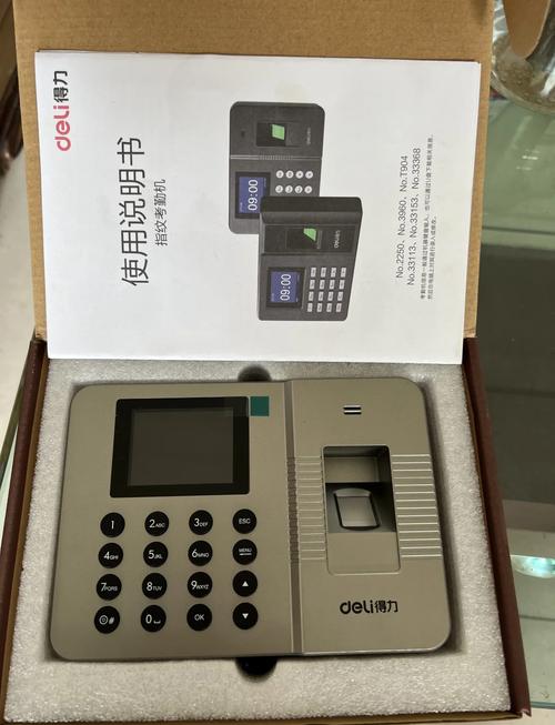 指纹考勤机怎样恢复出厂设置呢?