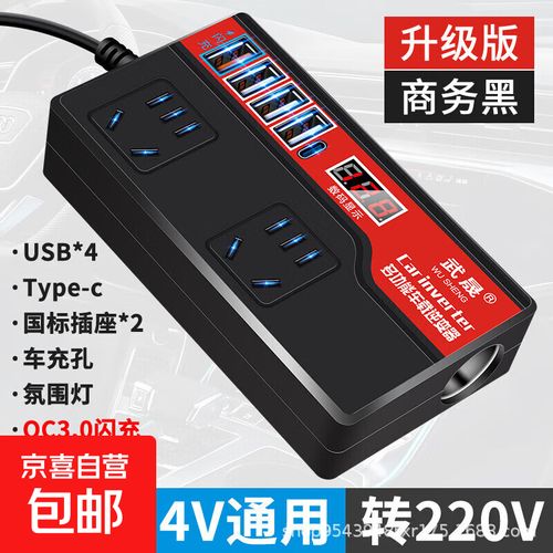 插头转换器怎样正确使用