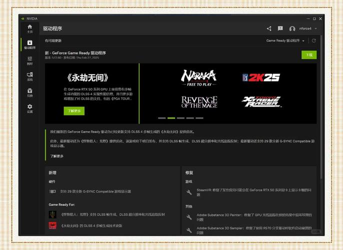 微星6750和720哪个好