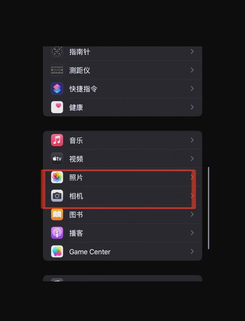 苹果13相机怎么设置效果最佳
