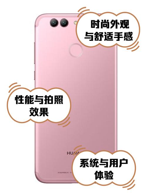 华为Nova2和Nova2Plus哪个好