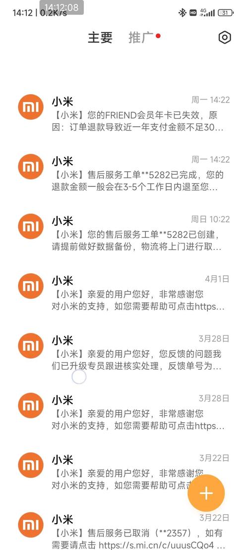 小米手机换电池去小米之家还是服务网点