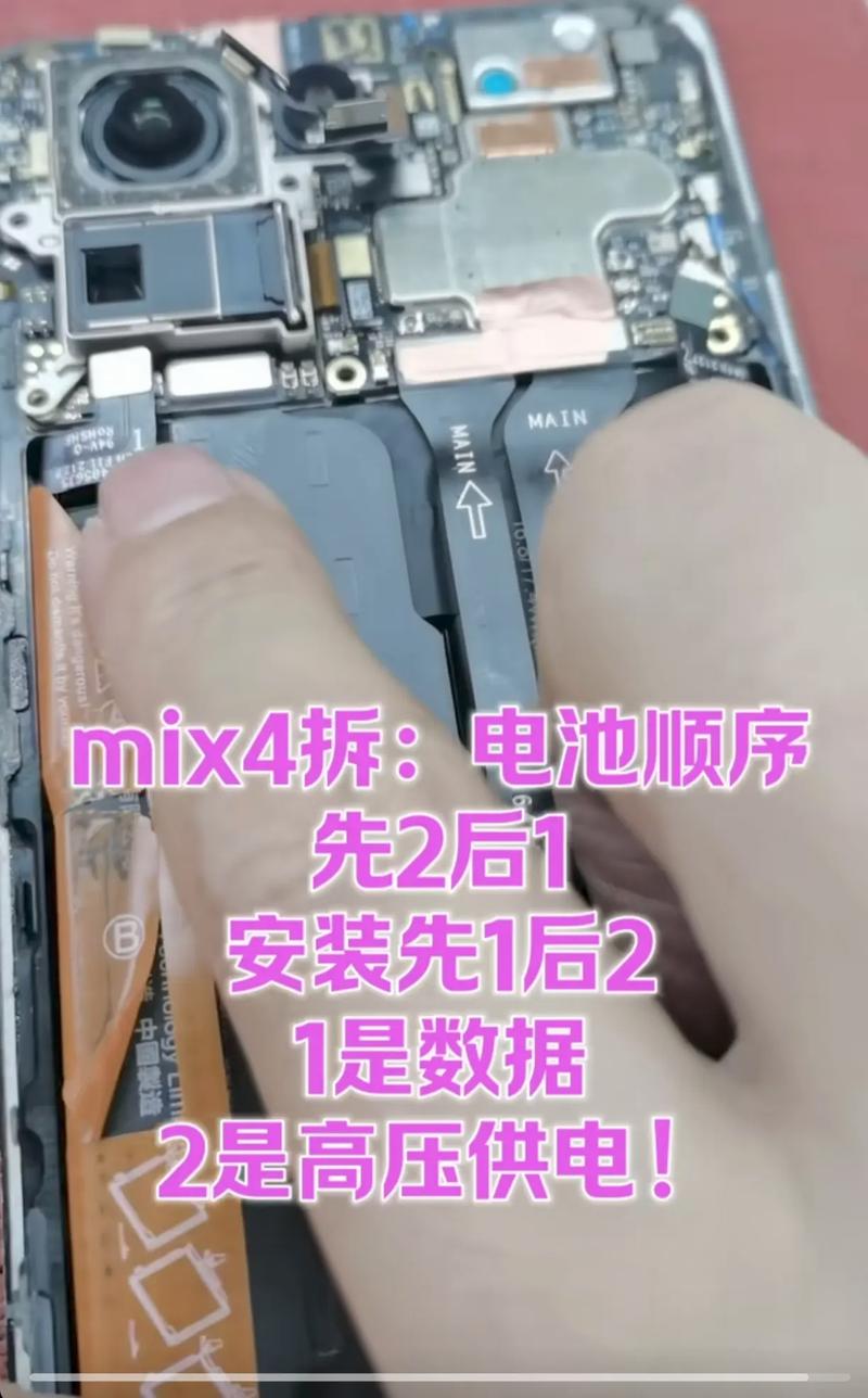 小米手机的电池可以换吗?