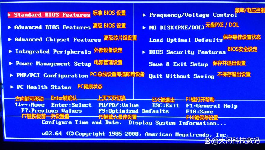 hp台式机怎么进bios图解