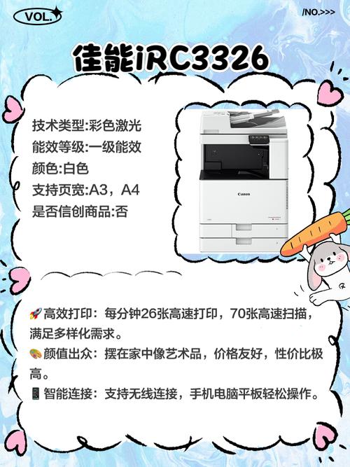 激光打印机品牌排名榜前十名