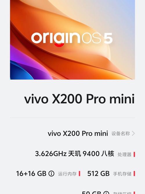 vivox3L怎么样值得买吗?
