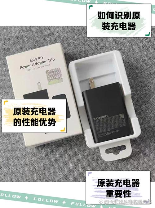 三星s7edge只有用原装充电器才能快充?其他qc3.0的充电器不能吗?这...