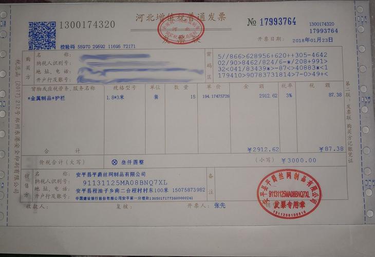 税务发票打印机是要自己买吗