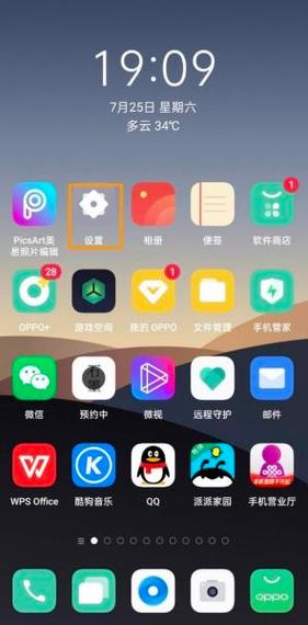 OPPOA9x怎么调后台运行?