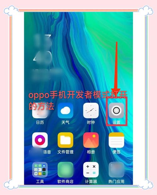 oppoa9x怎么连接电脑
