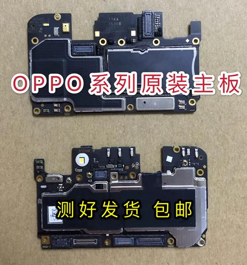 oppoa9x什么处理器