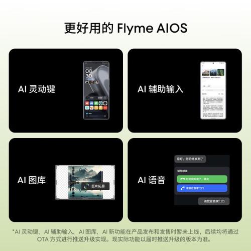 小米5X发布了,魅蓝E2还值得买吗?