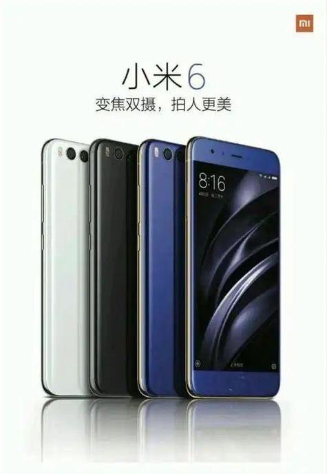 小米6x再战二年会过时吗