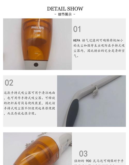 PHILIPS飞利浦FC6149手持式吸尘器-详细介绍