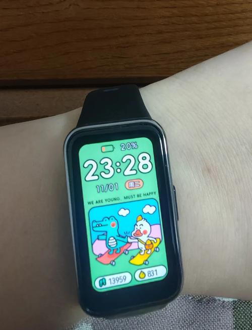 华为watch2日程怎么设置