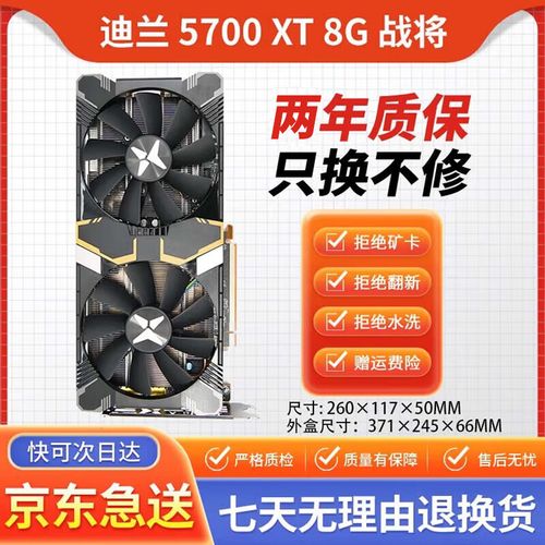 蓝宝石显卡好吗?