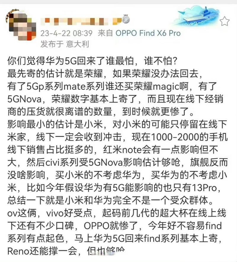 华为剥离荣耀是什么意思?