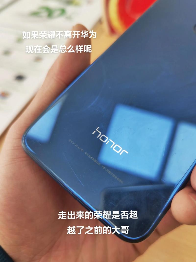 华为和荣耀有什么区别?