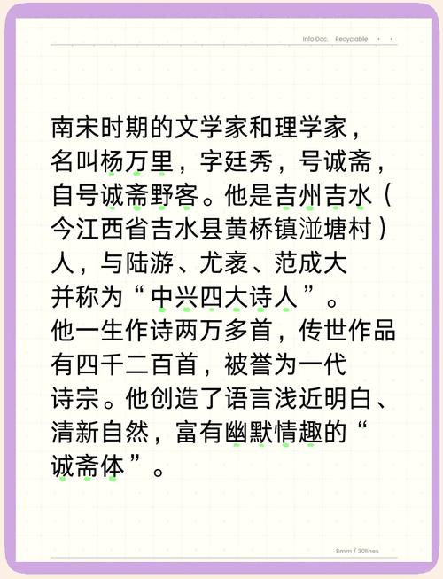 为什么叫中兴四大诗人