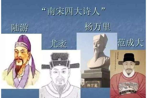 为什么称为中兴四大诗人?