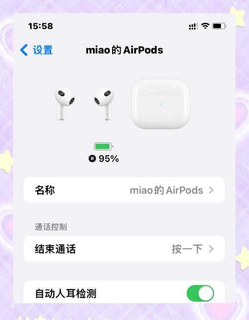 我想问一下为什么beats连不上ipad
