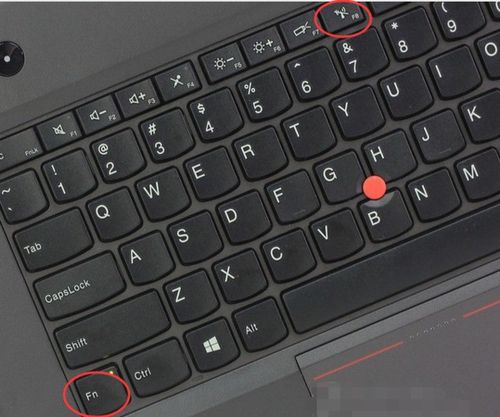 联想u430p的内置无线的软件开关哪里