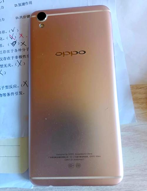 oppor9s的费用,oppor9s手机市场价多少钱
