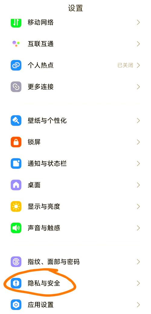 小米手机在哪里关闭锁定SIM卡_小米手机关闭锁定SIM卡步骤