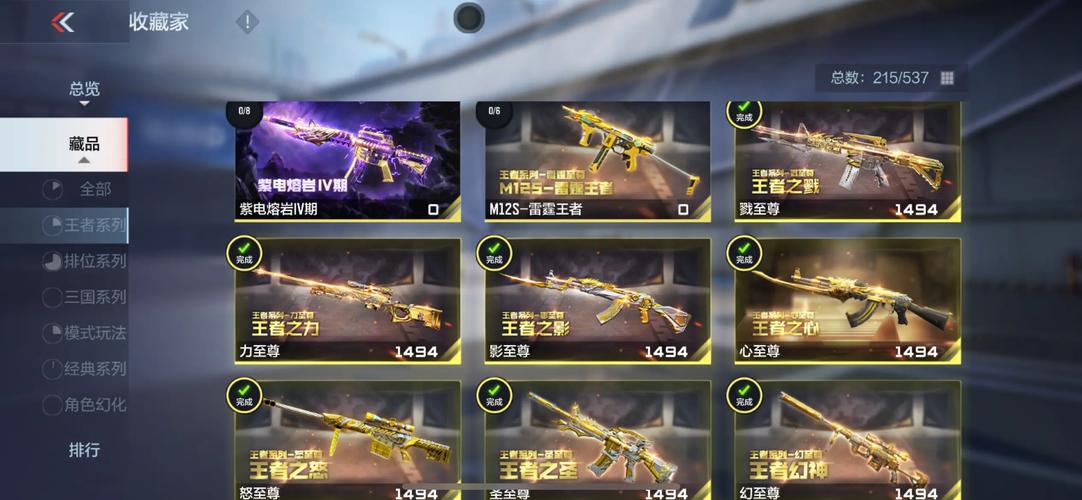 赛扬G530适合哪些类型的游戏?