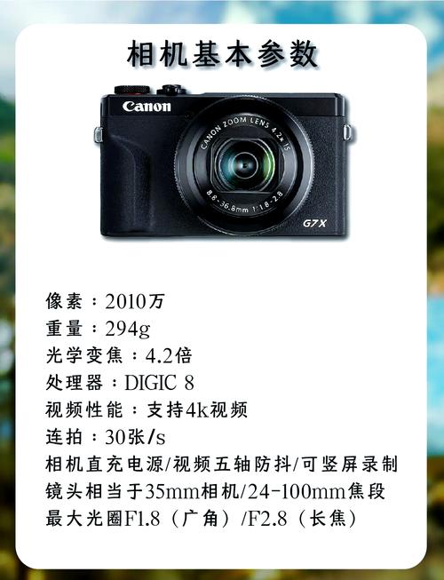 佳能相机g7x3评测