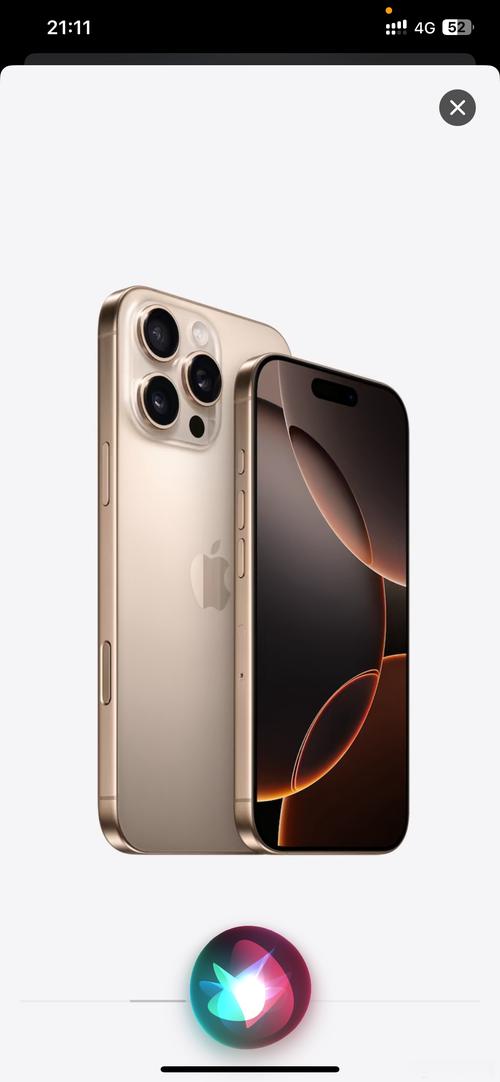 iphone哪个手机值得买