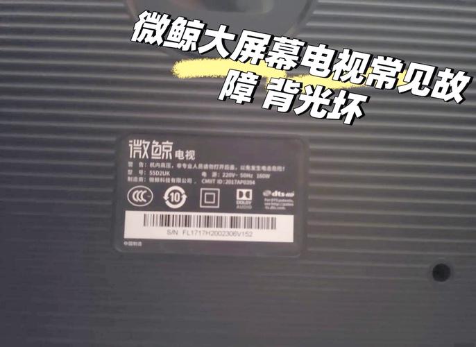 微鲸WTV55K1电视有内置WIFI吗?有没有网友清楚?