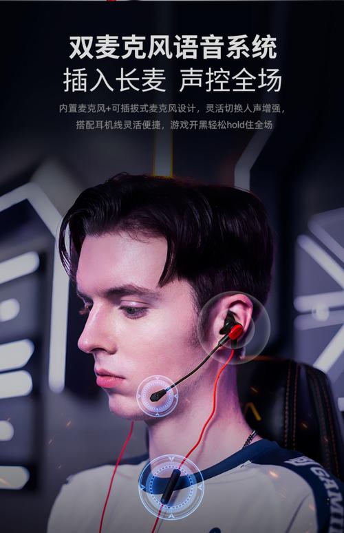 想入手一个手游吃鸡的耳机,有没有推荐一下