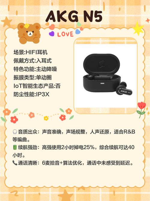 吃鸡游戏耳机哪个牌子好