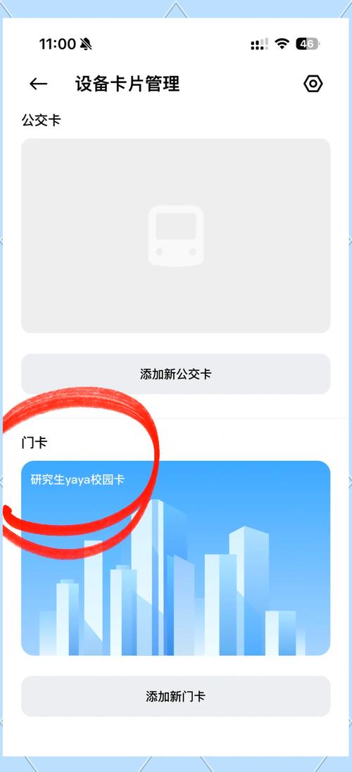 小米cc9pro中设置自动开关机的方法步骤